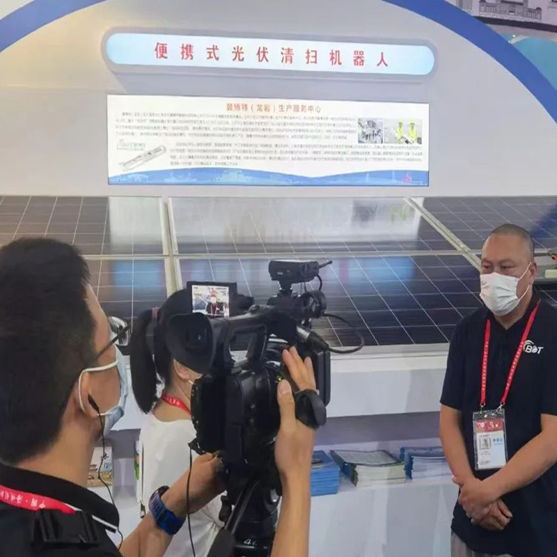 与龙岩老区携手，翼博特光伏清扫机器人首次亮相“第二十届中国▪海峡创新项目成果交易会”！